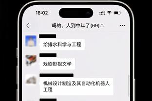 必威电竞足球比赛